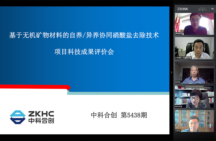 基于无机矿物材料的自养 异养协同硝酸盐去除技术 anli.jpg
